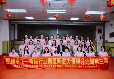 宽道科创携手晴晴言语第二场线下培训圆满结束 | 第三季展翅高飞助力师资力量提升