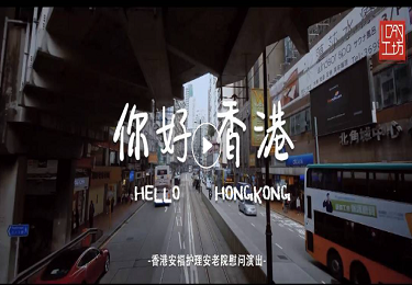 心青年就业 | 香港圣诞活动演艺实践火热招募中！