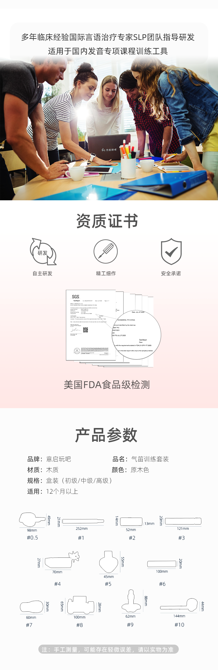 气笛（三版）_04.png