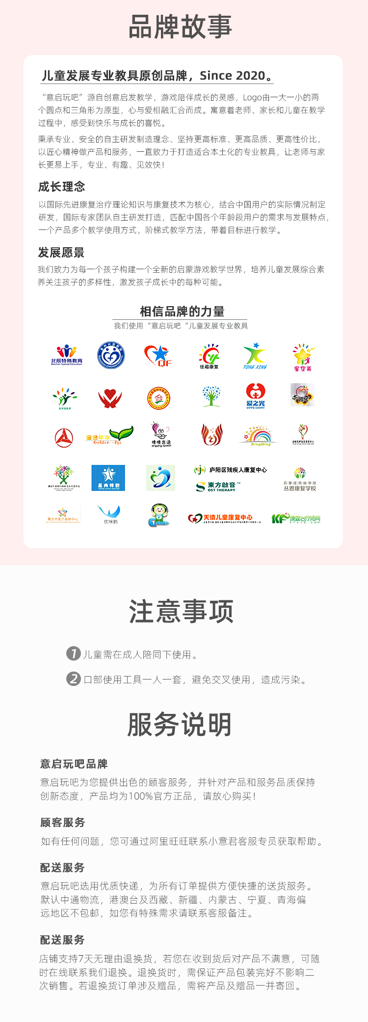 气笛（三版）_05.png