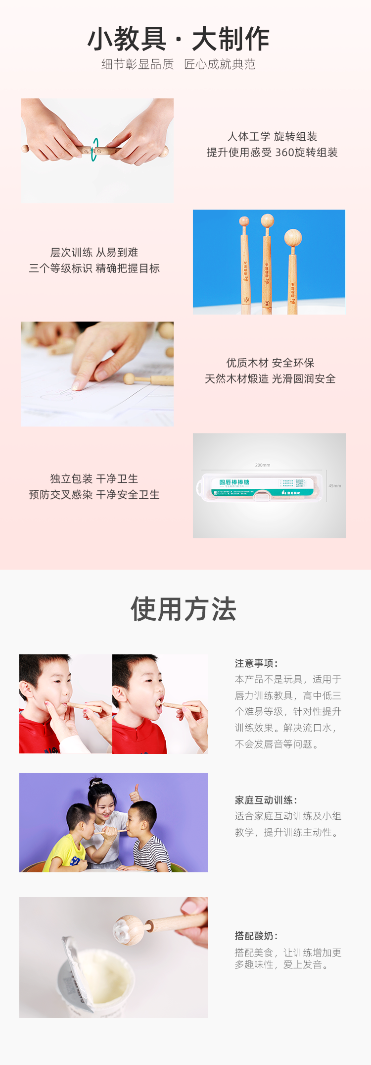 圆唇棒棒糖-（三版）_03.png