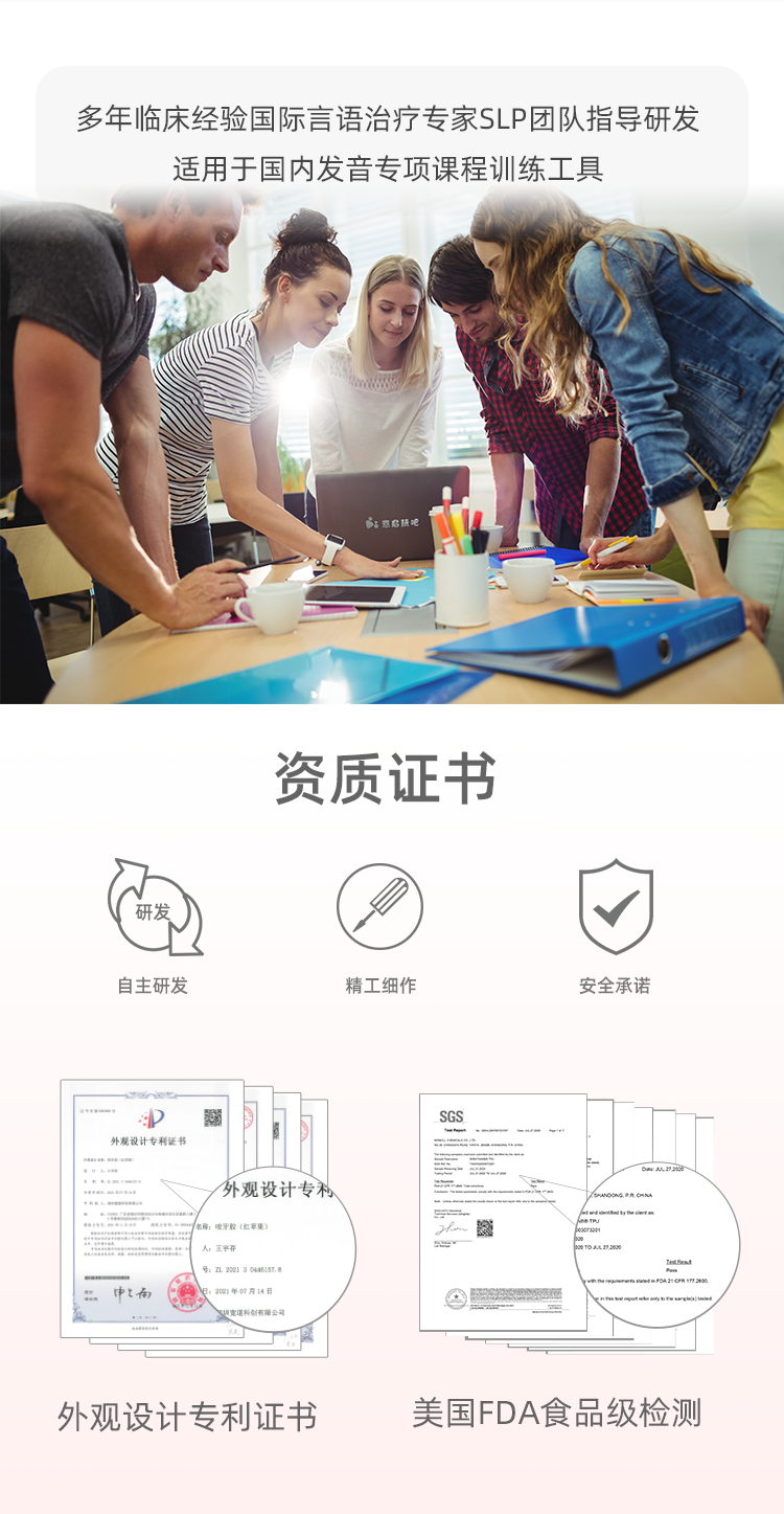 下颚骨训练咬牙胶（三版）_04.png