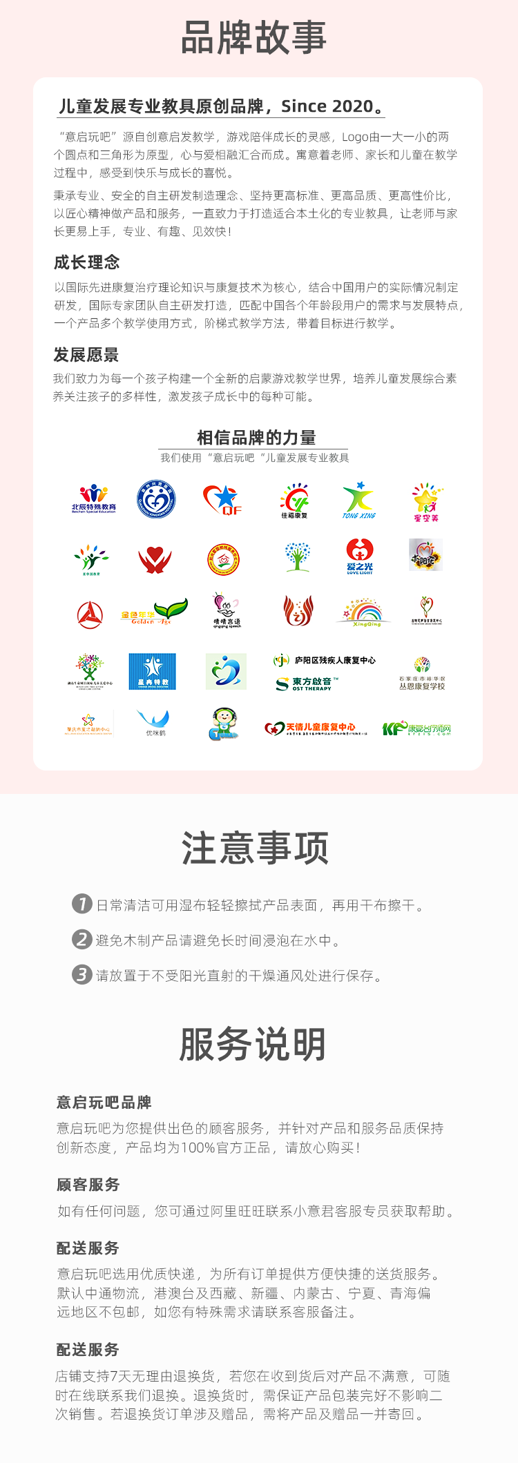 长音训练小象（三版）_05.png