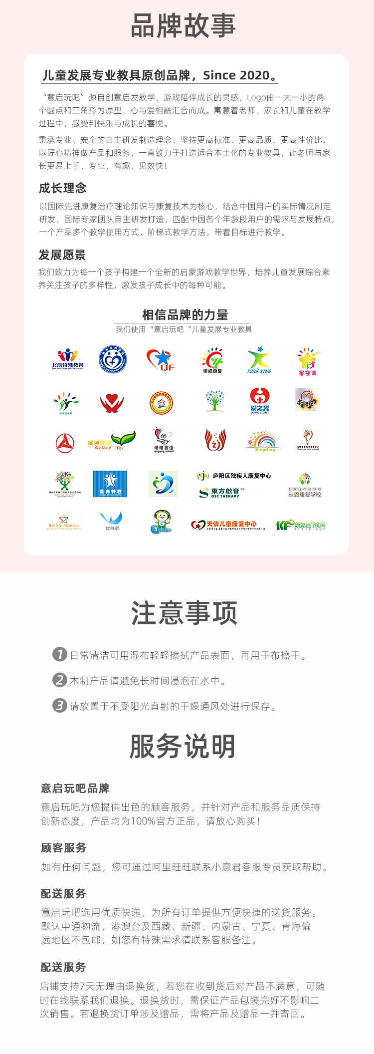 沙漏雪条棒（三版）_05.png
