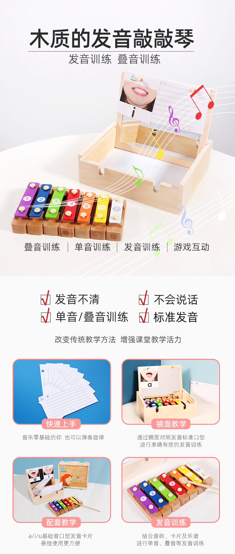 敲敲琴（三版）_01.png