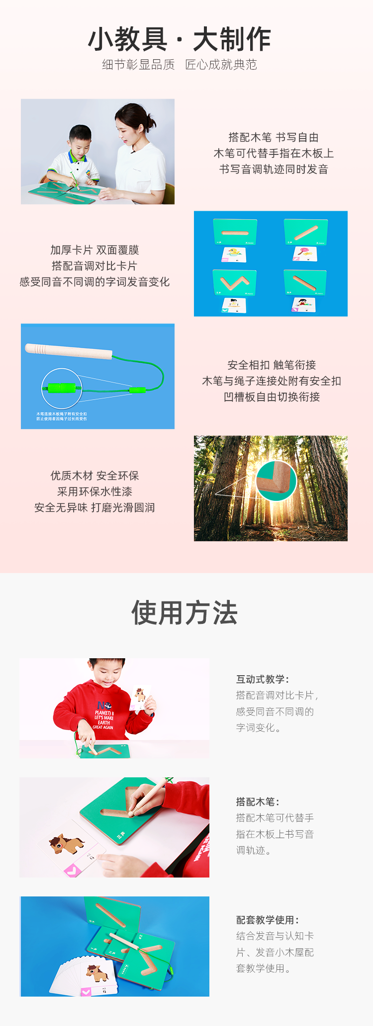 音调凹槽板（三版）_03.png