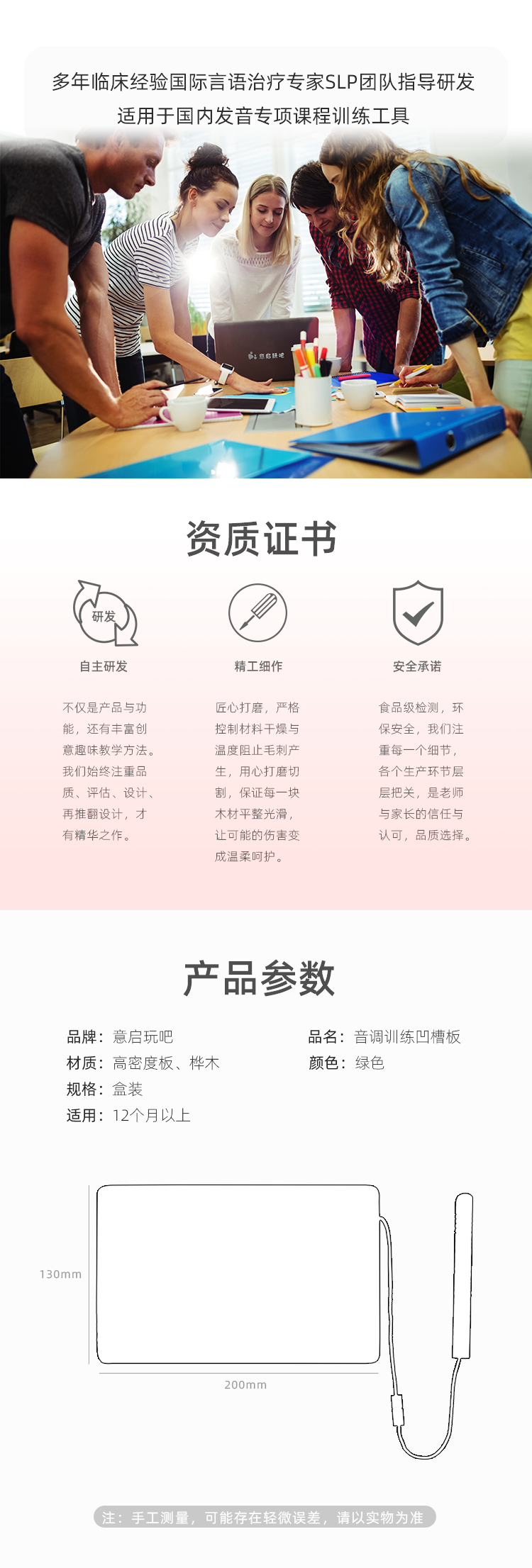 音调凹槽板（三版）_04.png