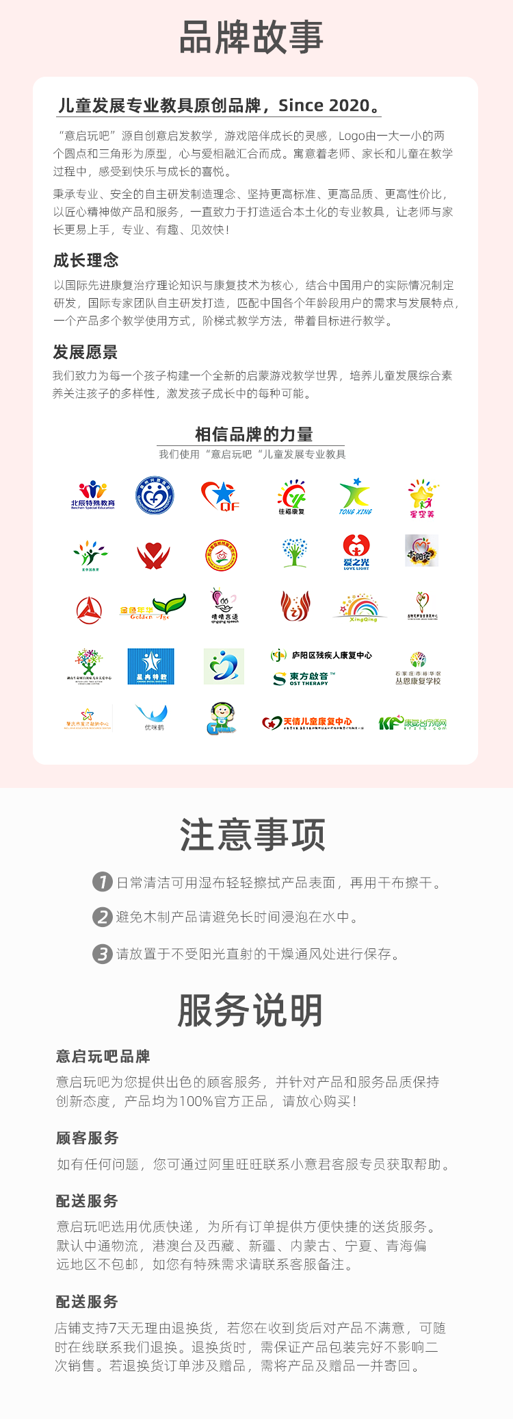 音调凹槽板（三版）_05.png