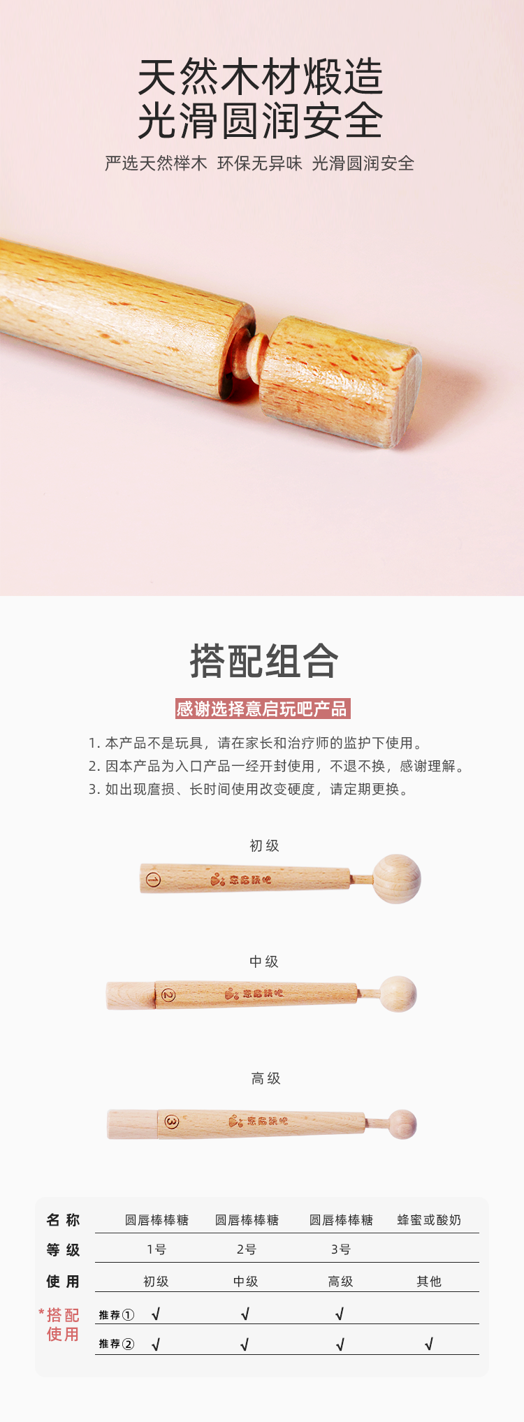 圆唇棒棒糖-（三版）_02.png