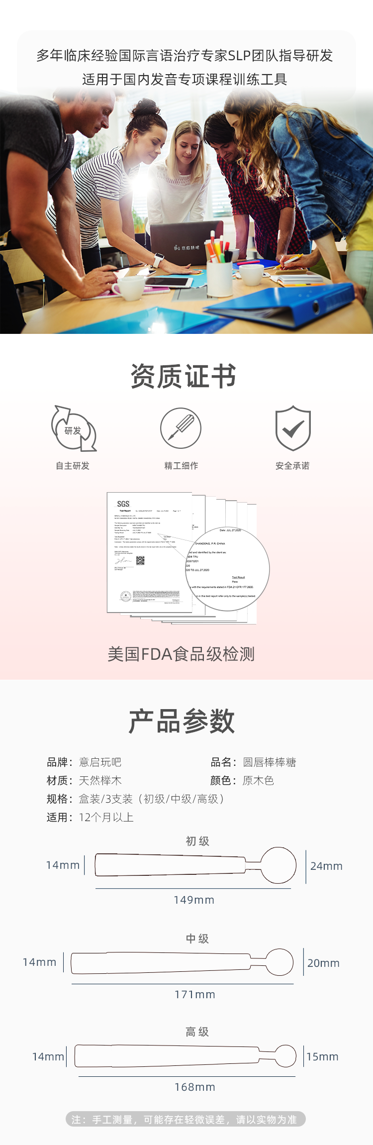 圆唇棒棒糖-（三版）_04.png