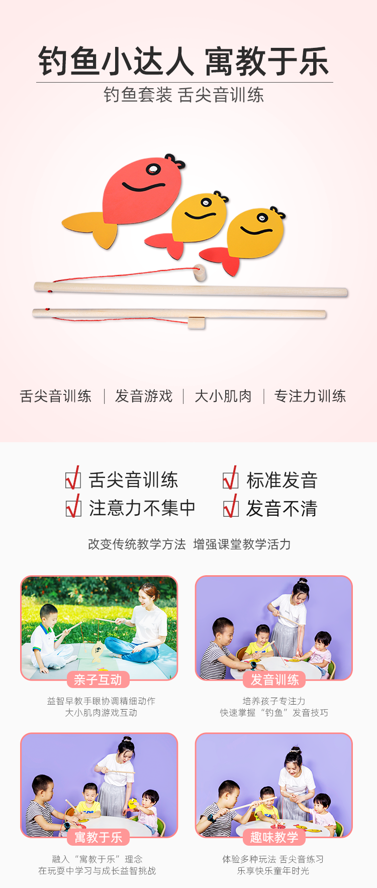 钓鱼套装（三版）_01.png