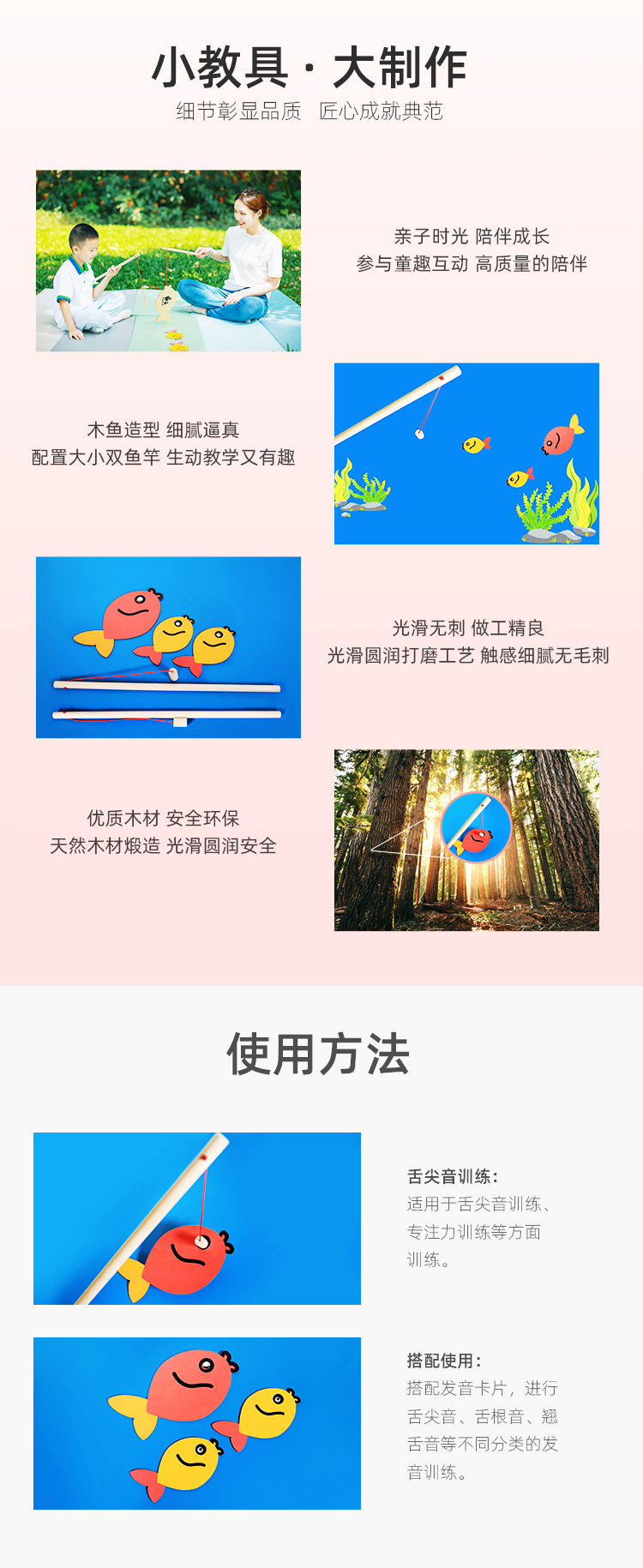 钓鱼套装（三版）_03.png