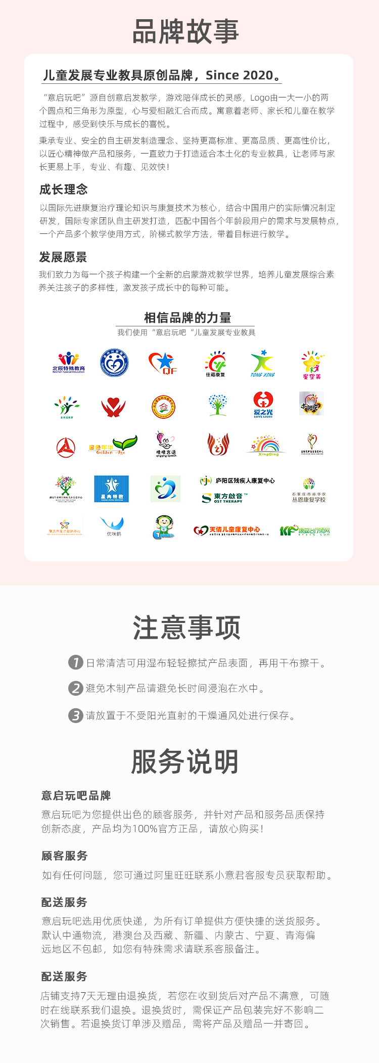 钓鱼套装（三版）_05.png