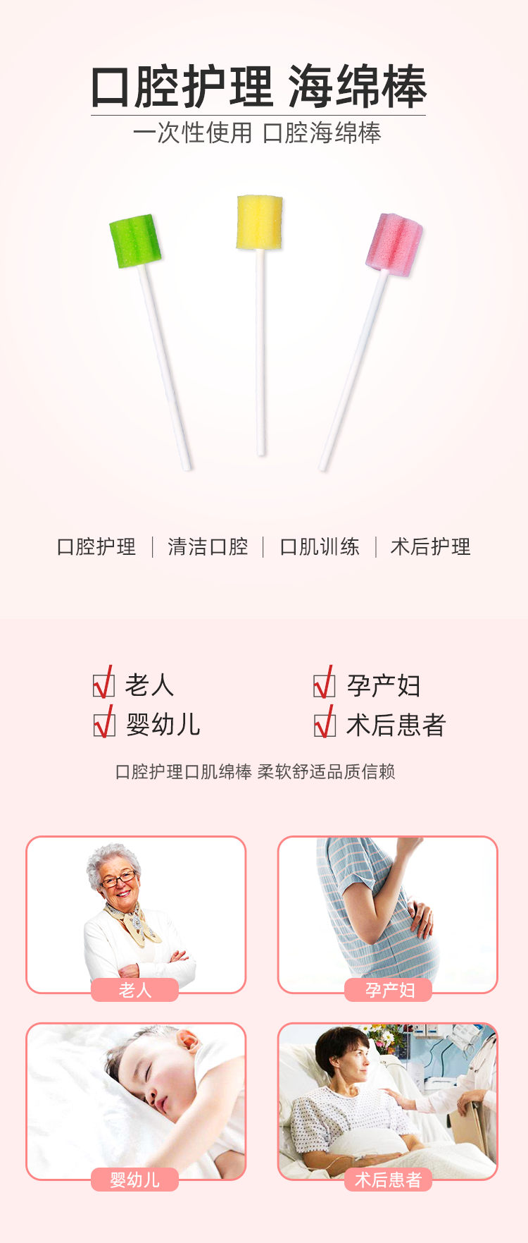 海绵棒（三版）_01.png