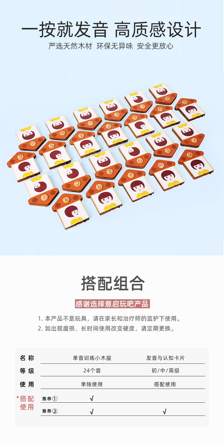 小木屋（三版）_02.png