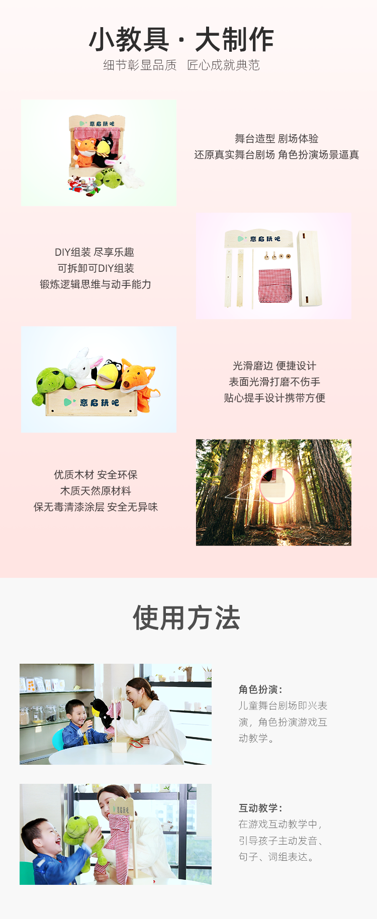 手偶架（三版）_03.png