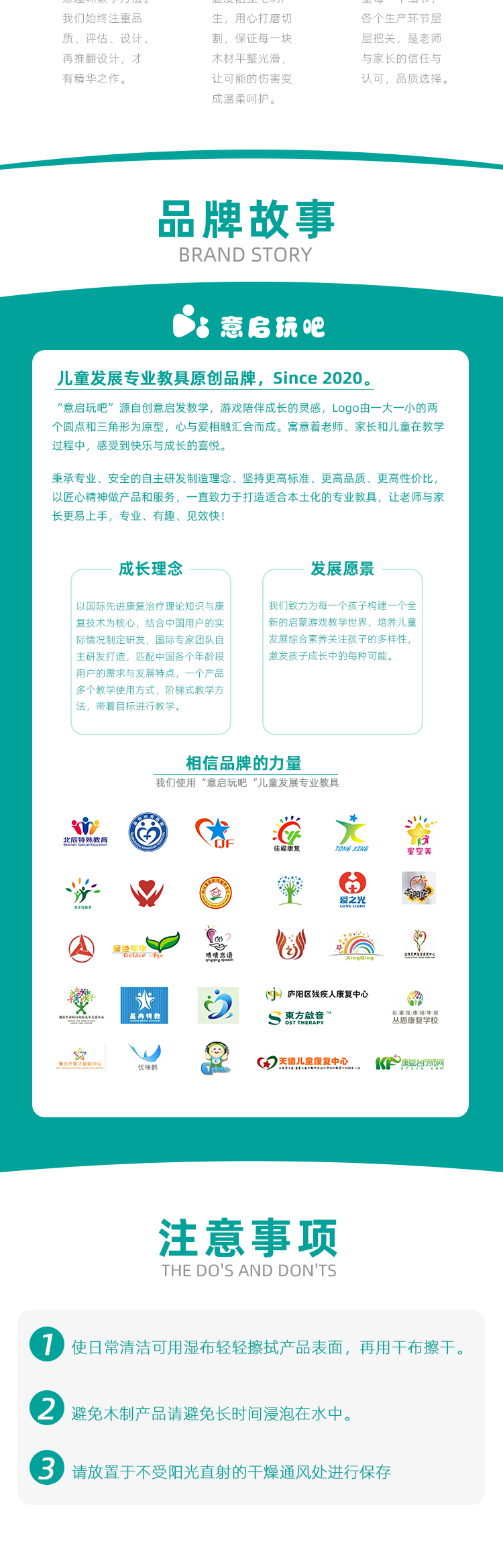 评估工具箱-评估必备_05.png