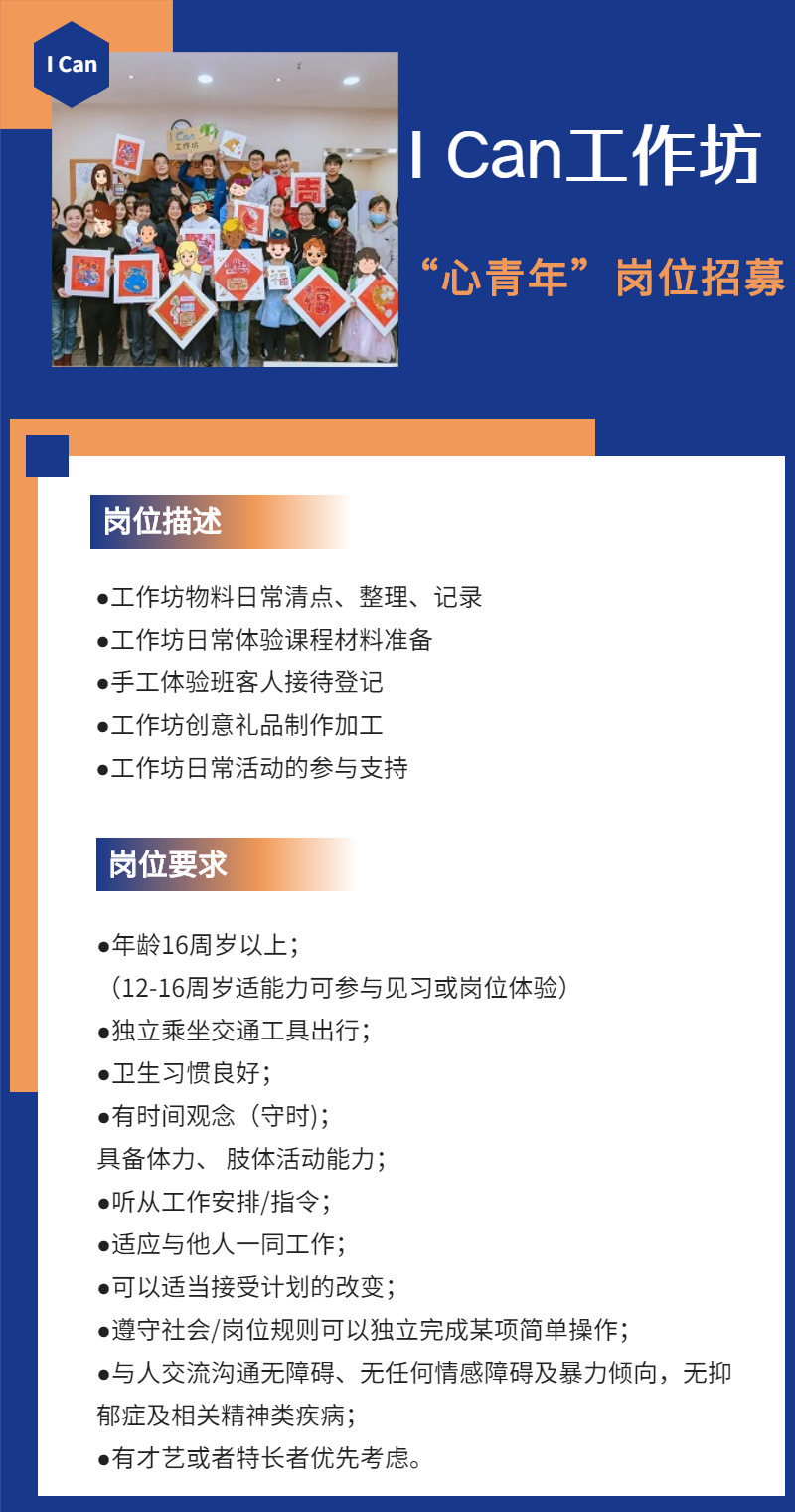 企业介绍宣传页商务主页长图海报.jpg